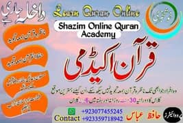 Shazim