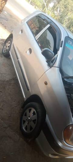 santro