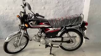 Honda 70 2025 model