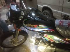 03170803145. Rashid