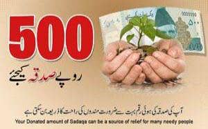 Daily Sadaqa 2