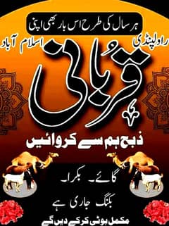 Qasai