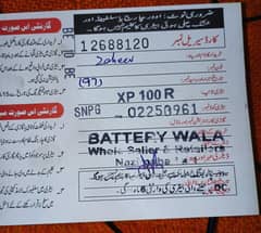 battery sale krni he 72ah/ 11plates
