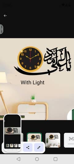 Noorse bharpur islamic wall  clock har Ghar ki zeenat