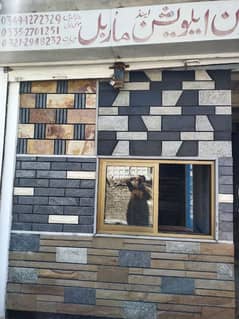 AHMED STONE WORKS
