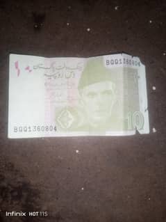 804 note for sale price main kami pachi ho jai gi