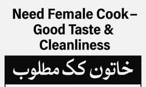 Need Female Cook – Expert in Taste & Cleanliness