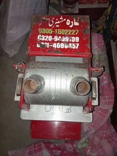 press