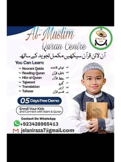Quran studies available online or physical in pindi gheb