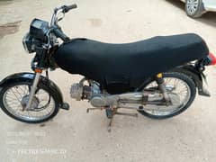 super star 70