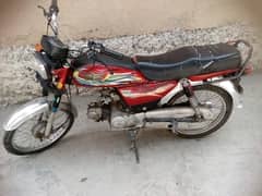 2021 Super Star 70cc Bike For Sale