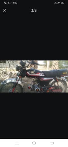 Chakwal Number Register/03308765000