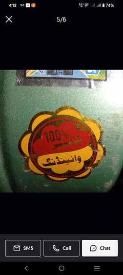 Qeema machine for sale, new motor hai. billul03007086875