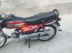 Road prince 70cc 2020 Model