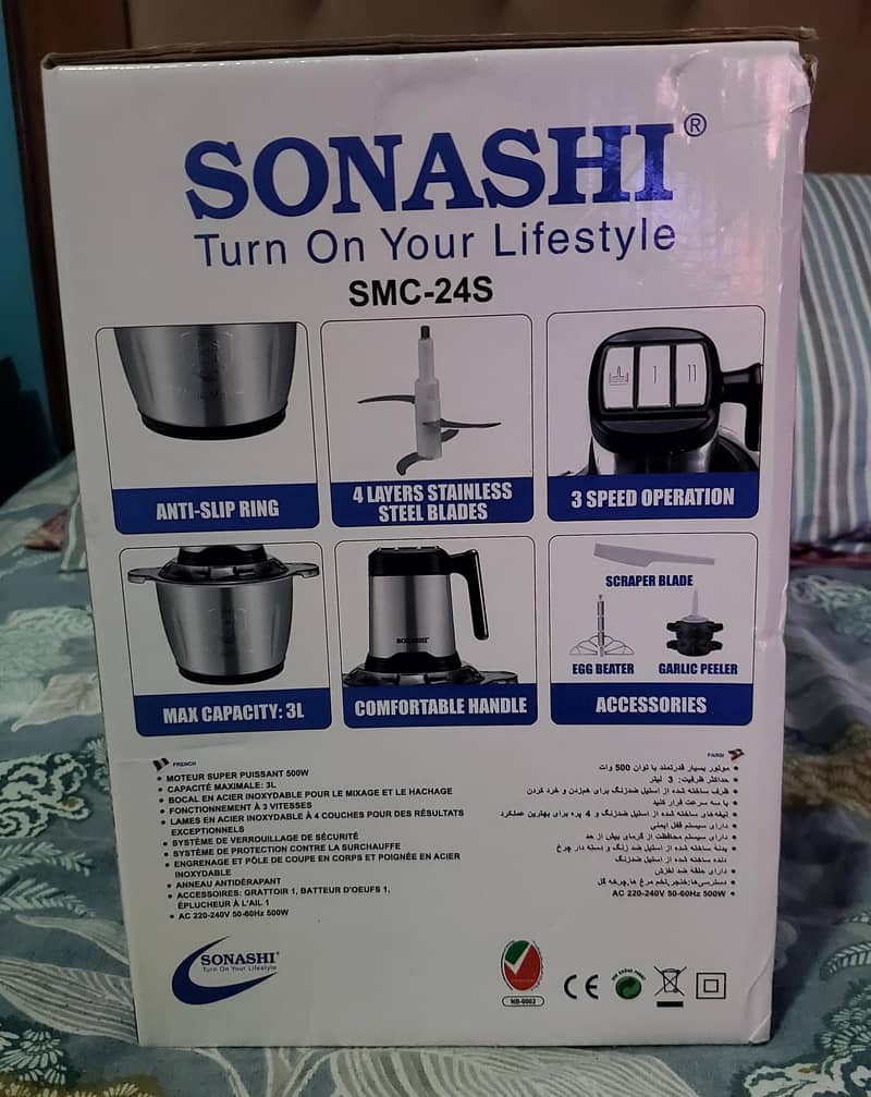 SONASHI Chopper Mincer 2