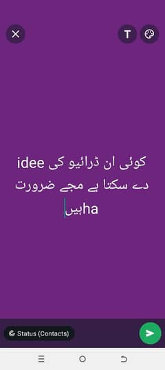 مجے