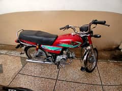 Honda cd70