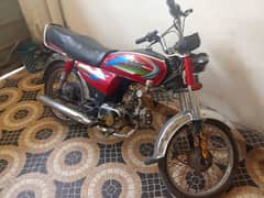 Super