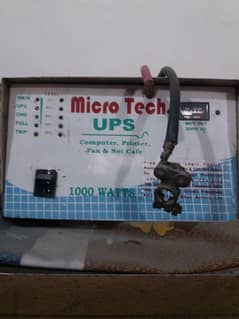 ups micro teach