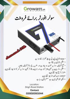Growatt inverter