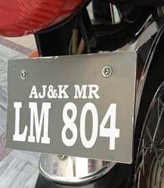 Honda 125 mirpur number 804  Genuine bike