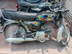Road Prince 70cc