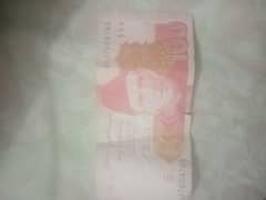 786 numbr wla note
