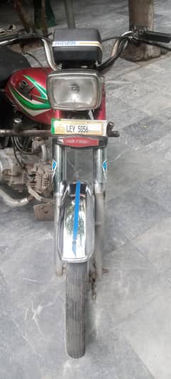 Raod prince 2019
