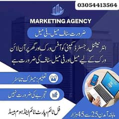 ALM international marketing agency