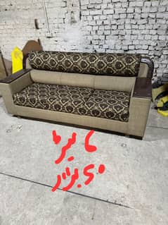 sofa Best Quality