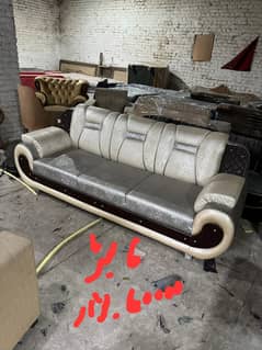 sofa Best Quality