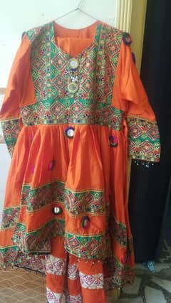 afghani frok