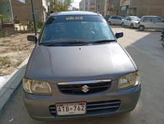 alto vxr
