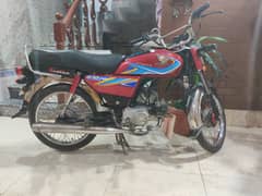 Honda CD70