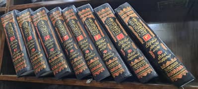 quran