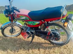 Honda CD 70 2022