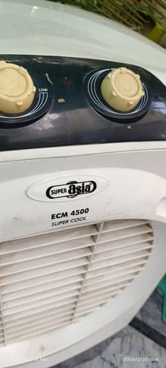 air cooler super asia