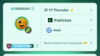 Yalla ludo unique I'd 1050040