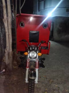 TBM 1500cc loader rukshae wuth caban