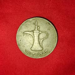 Rair coin of United Arab 1983-1393