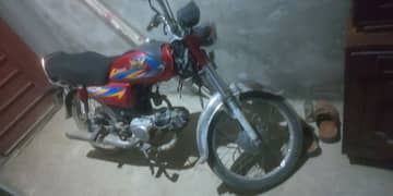 road prince all ok 2021 model