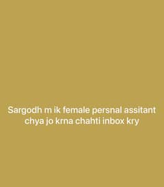 Mujy sargodha m persnol female assitant chya
