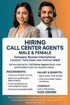 we are hiring.