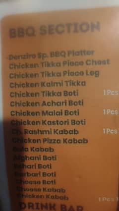 B. B. Q k liya Experince wala Bnda zarort hai js ko BBQ ka pta b ho