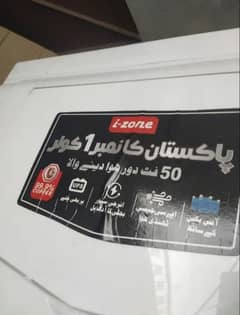 air cooler izone i9000