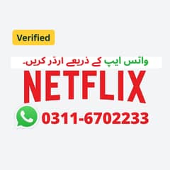 Rs. 300 • WhatsApp +923116702233 • 4K HD Screen - 1 Month
