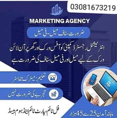 OFFICE WORK AND ONLINE WORK