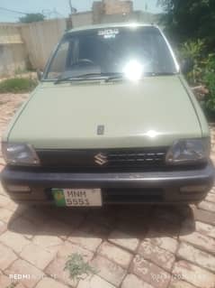 Car For Sale