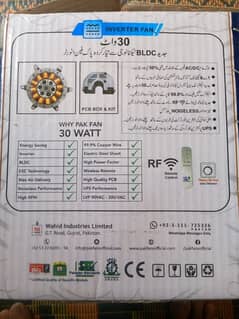 pak fan inverter fan