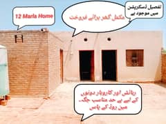 12 Marla House for Sale in Muzaffargarh | Best Offer